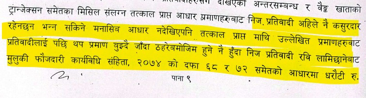kaski-court-order1.jpg