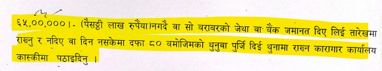kaski-court-order2.jpg