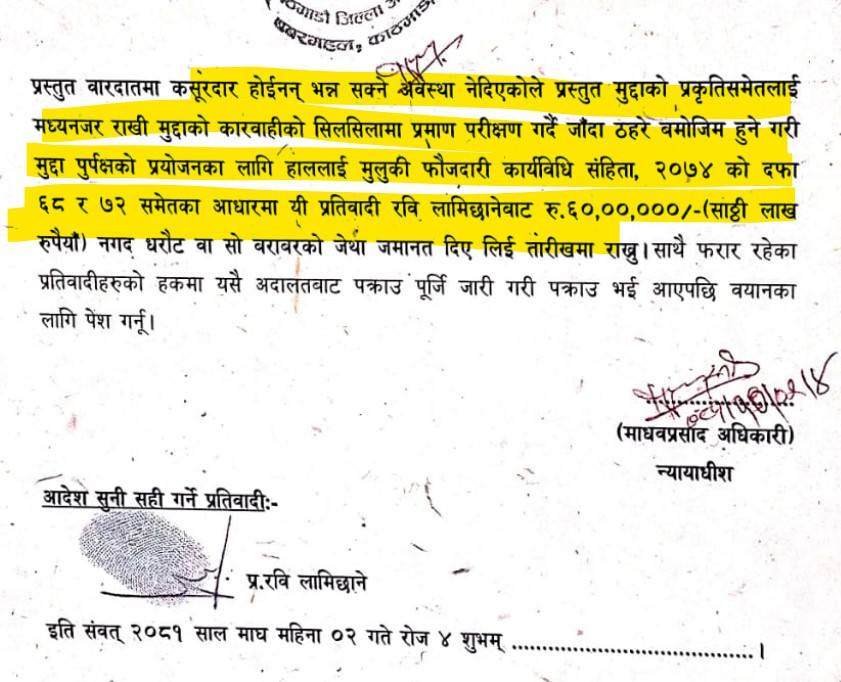 ktm-court-order1.jpg