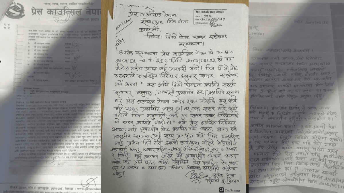 ujuri (1).png