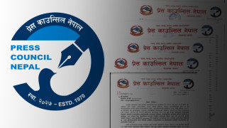 प्रेस काउन्सिल र दियोपोस्ट विवादः नियामकीय कारबाही कि प्रतिशोध ?