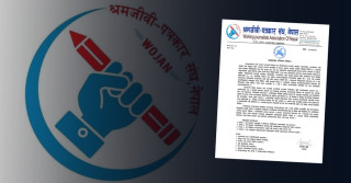सामाजिक सञ्जाल विधेयकविरुद्ध श्रमजीवी पत्रकार संघको दबाबमूलक आन्दोलन