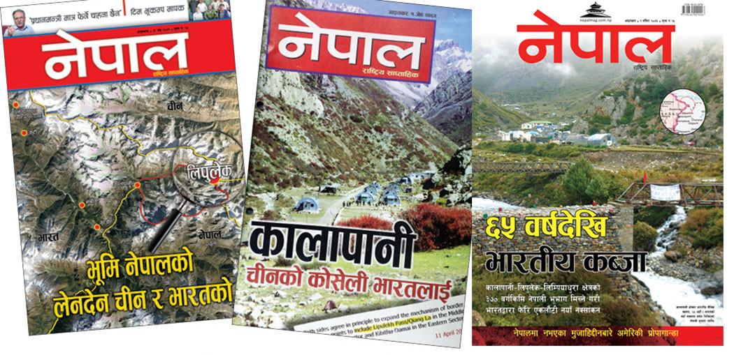 nepal-magazine (1).jpg