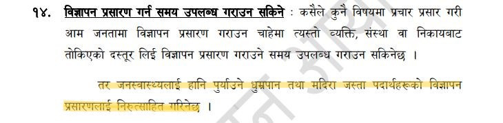 prasaran ain.JPG