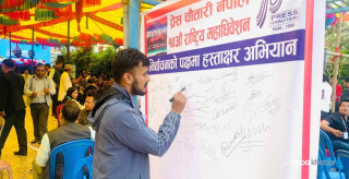 प्रेस चौतारीमा निर्वाचन नै नगरी बिजेता घोषणा गरिँदै, राजेशले फारम पनि पाएनन्