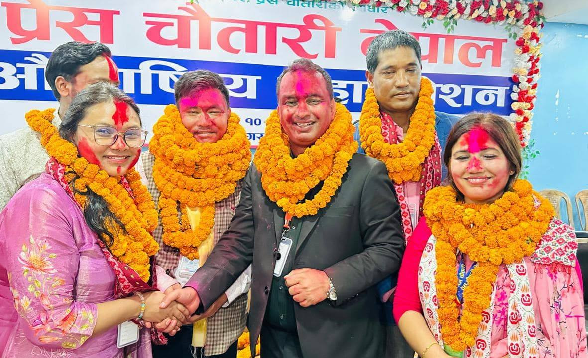 press chautari.jpg