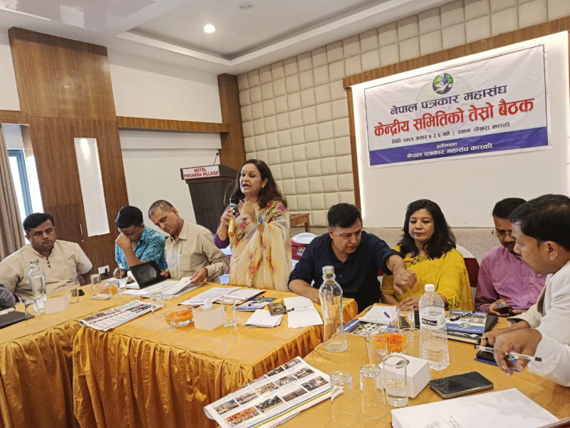 नेपाल पत्रकार महासंघको पोखरा घोषणा पत्र २०८२