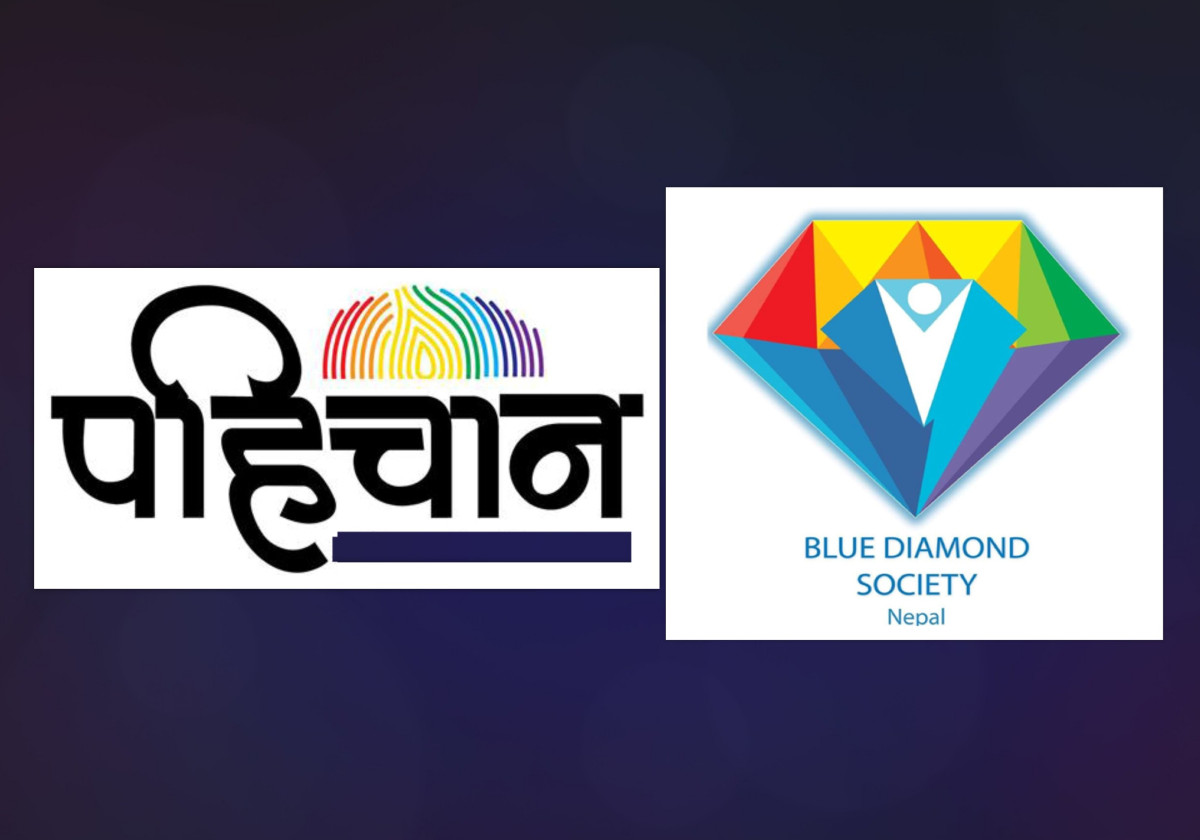 पहिचान मिडियालाई ब्लु डायमन्ड सोसाइटीका पदाधिकारीको धम्की