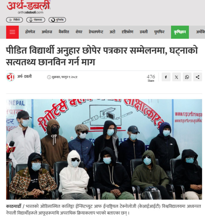 artha-dabali.png