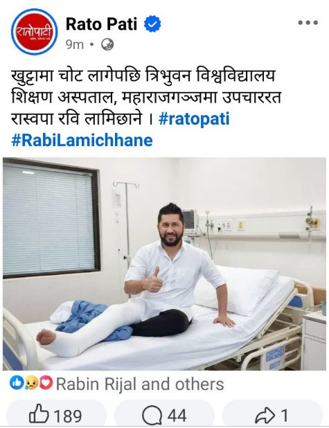 ratopati.jpeg