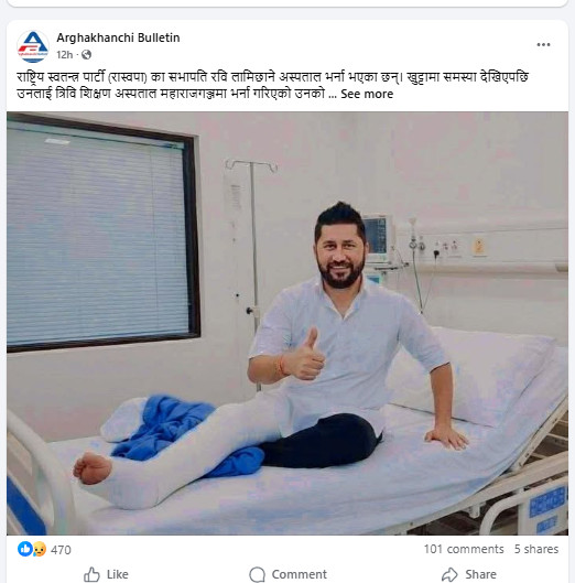 arghakhachi-bulitene.png