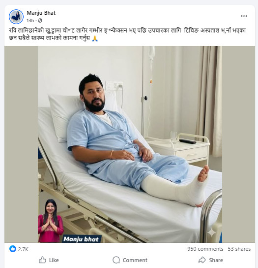 manju-bhat.png