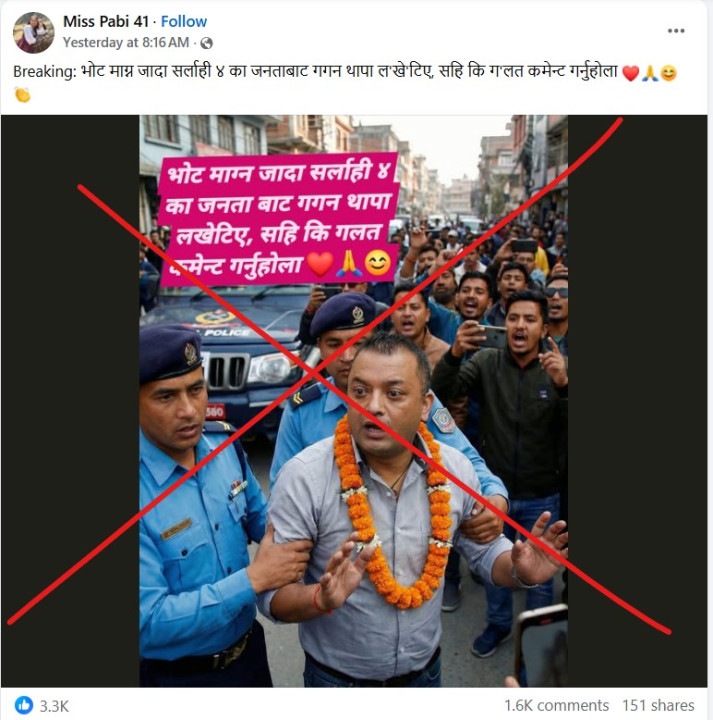 gagan.jpg