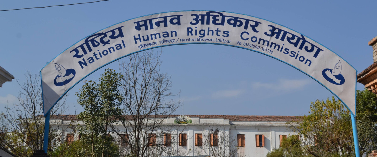 human right comission.jpg