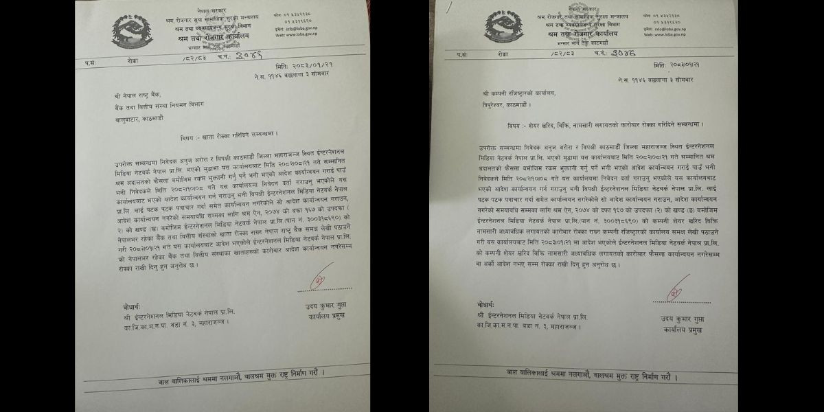 letter of sram.jpg